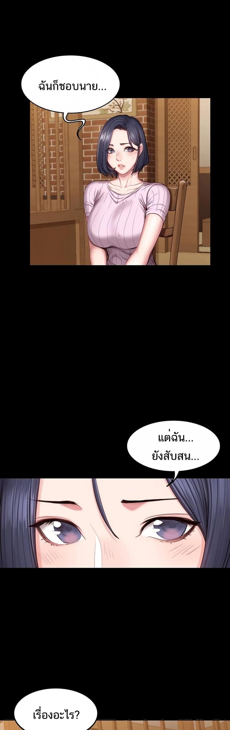 page-25