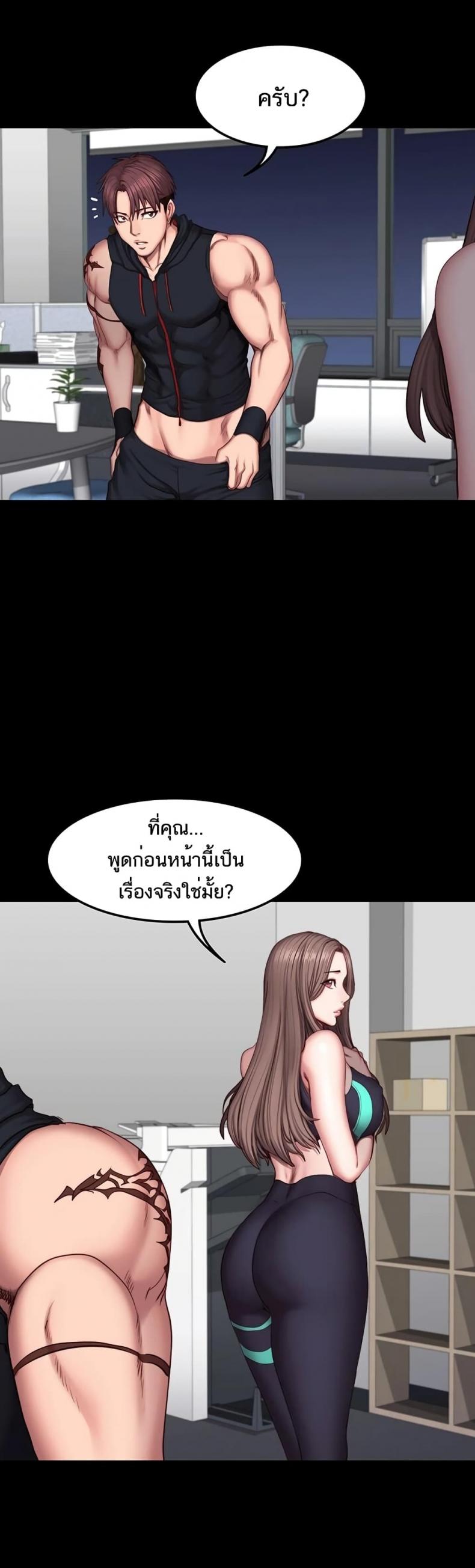 page-14