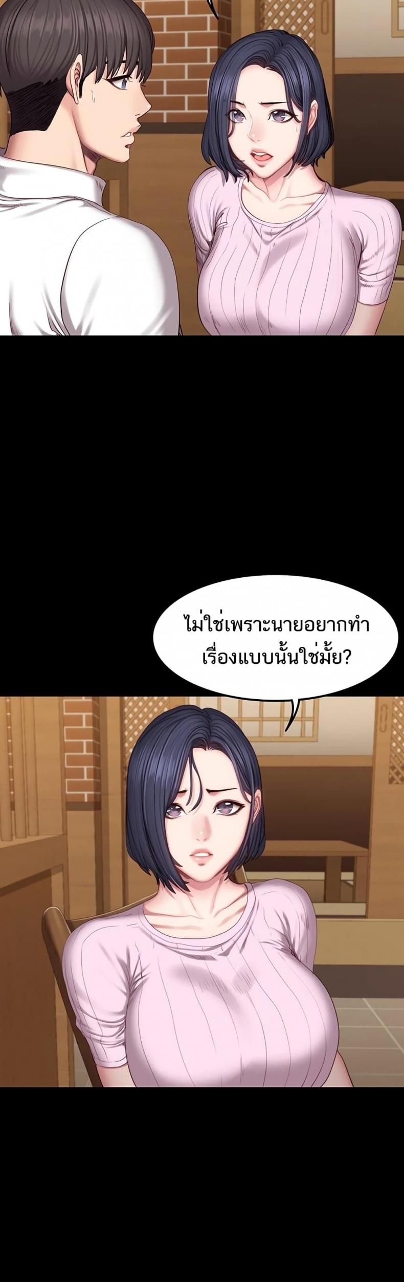 page-23