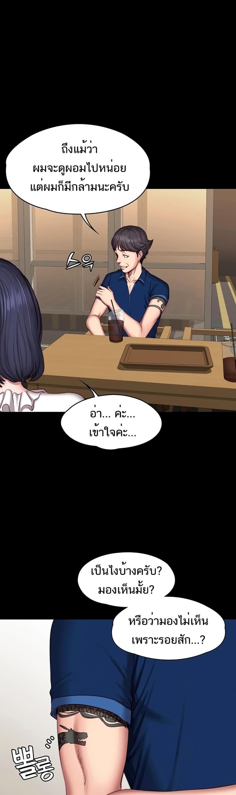 page-31