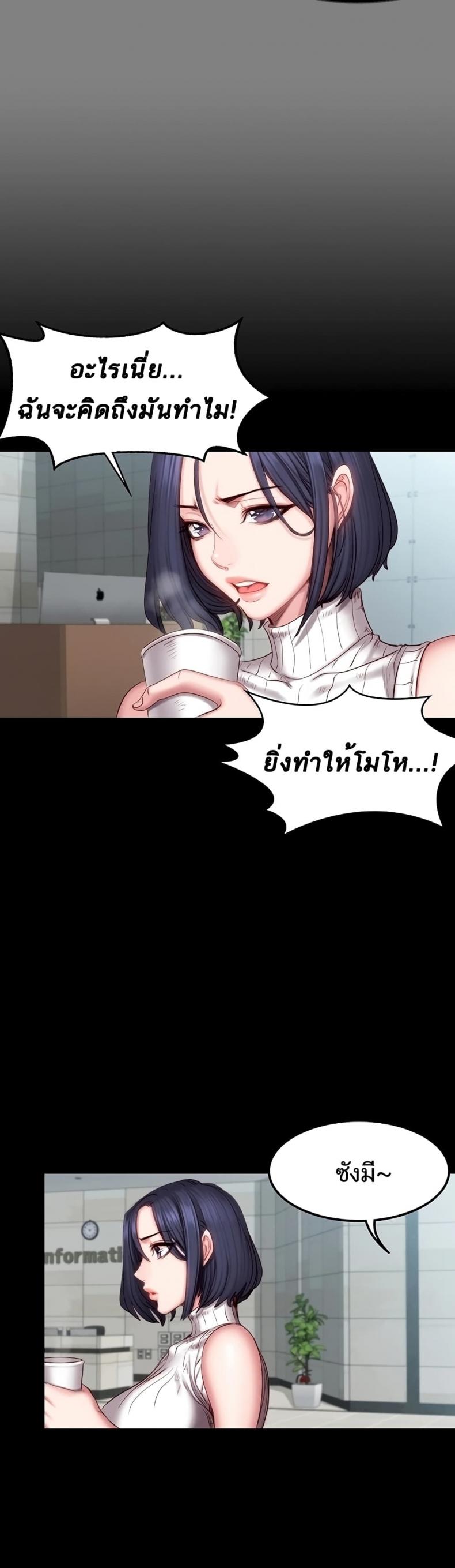 page-10