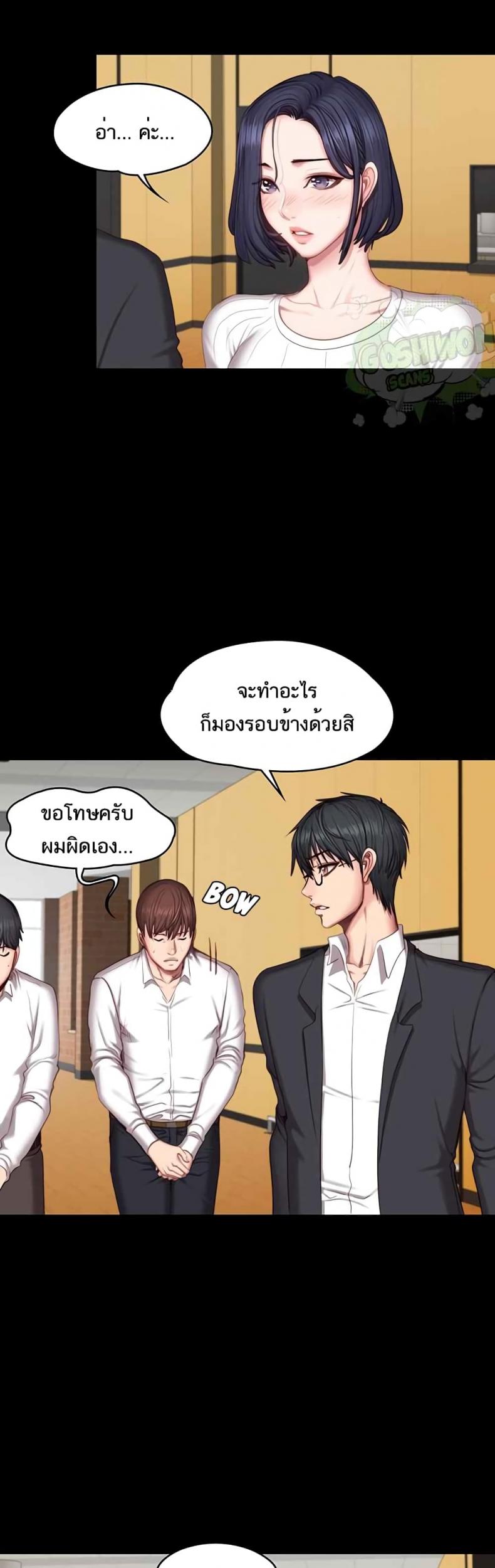 page-24
