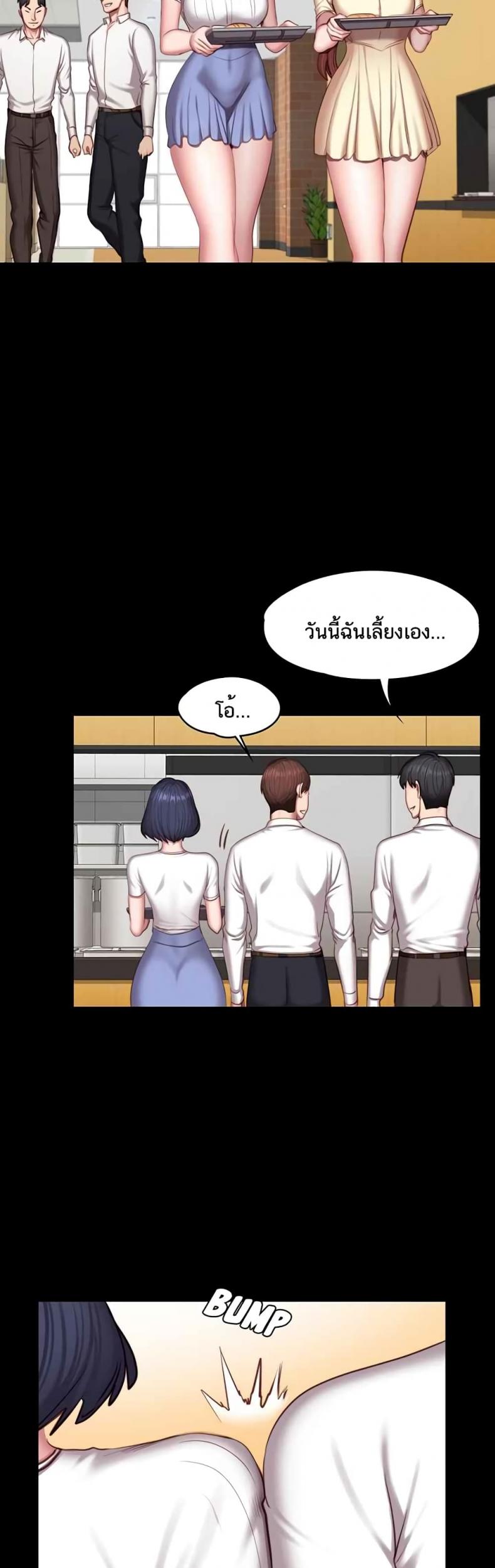 page-18
