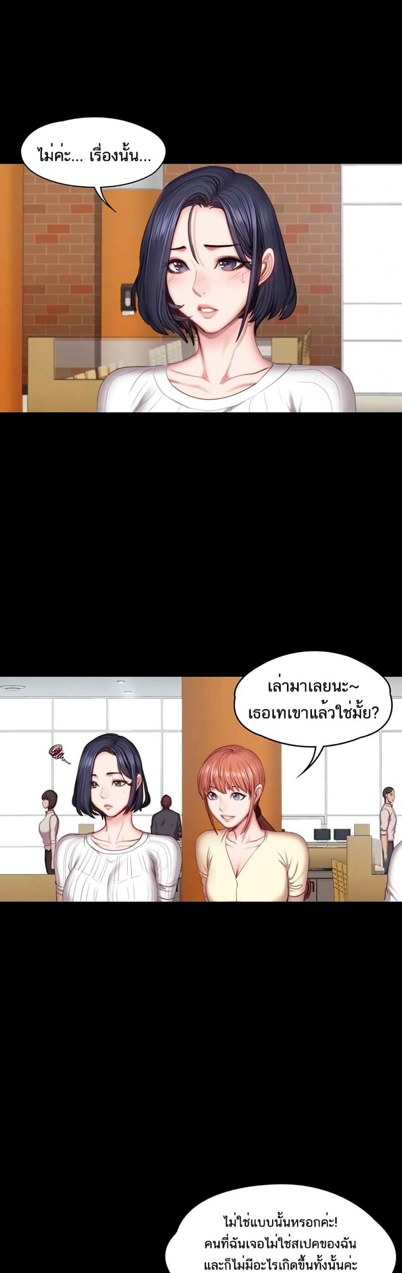 page-14