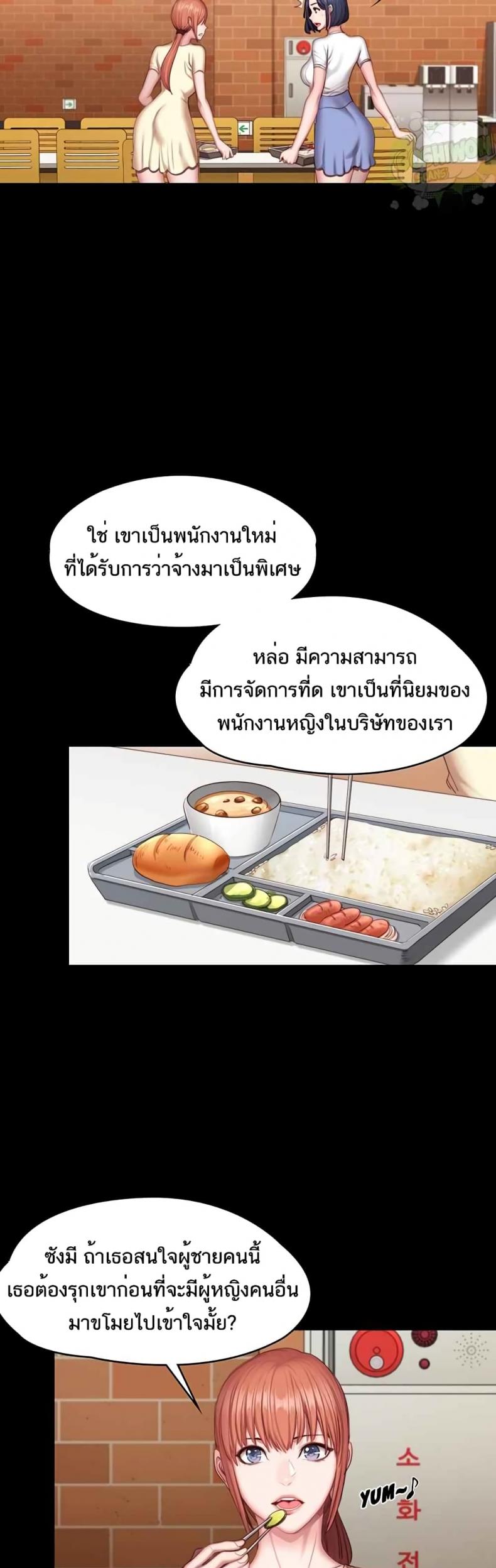 page-28
