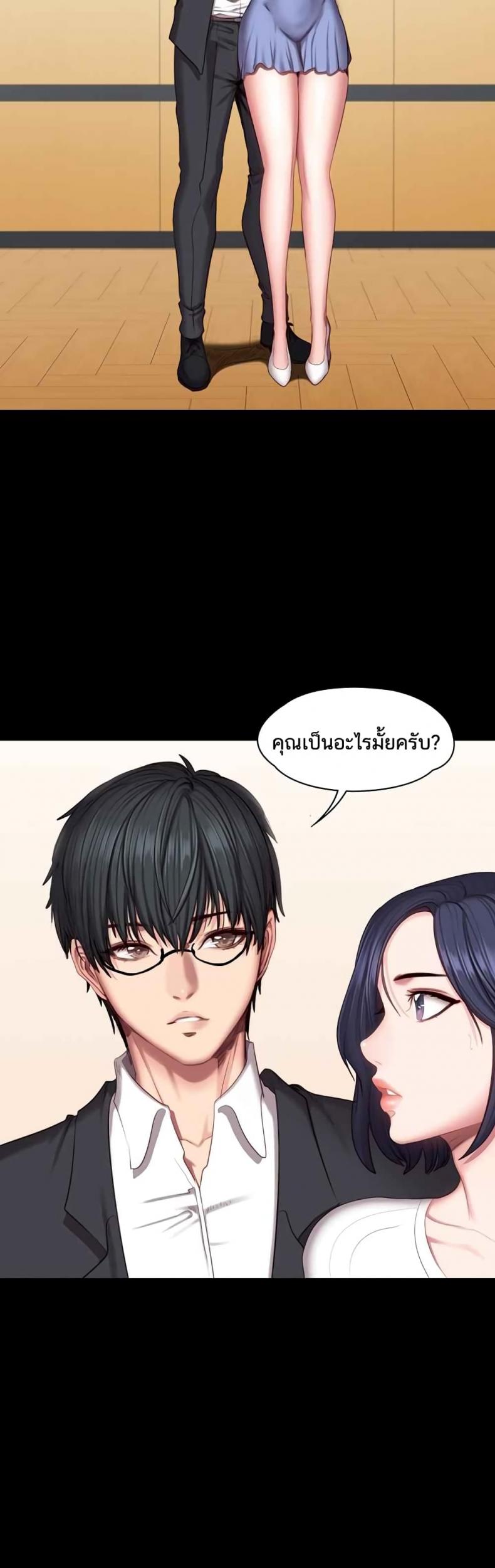 page-23