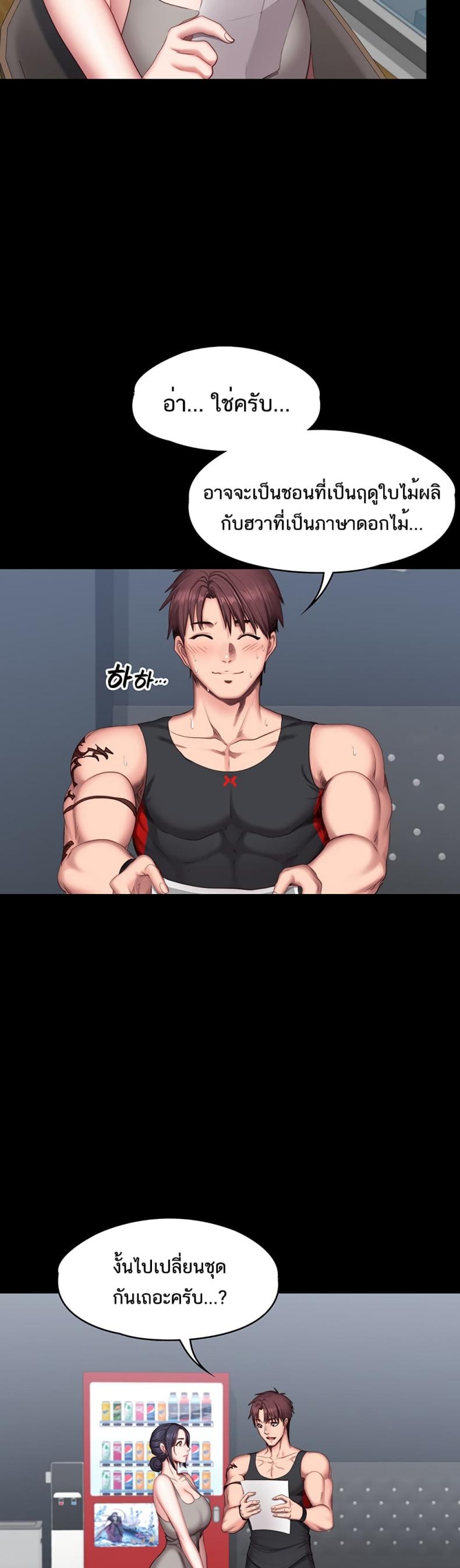 page-24