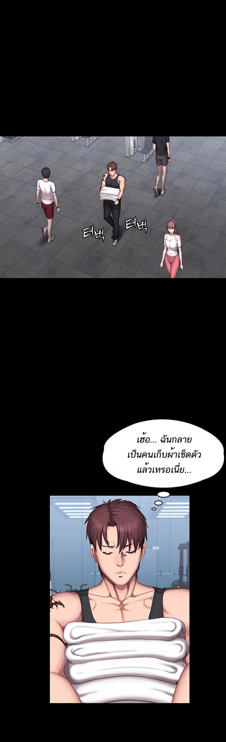 page-7