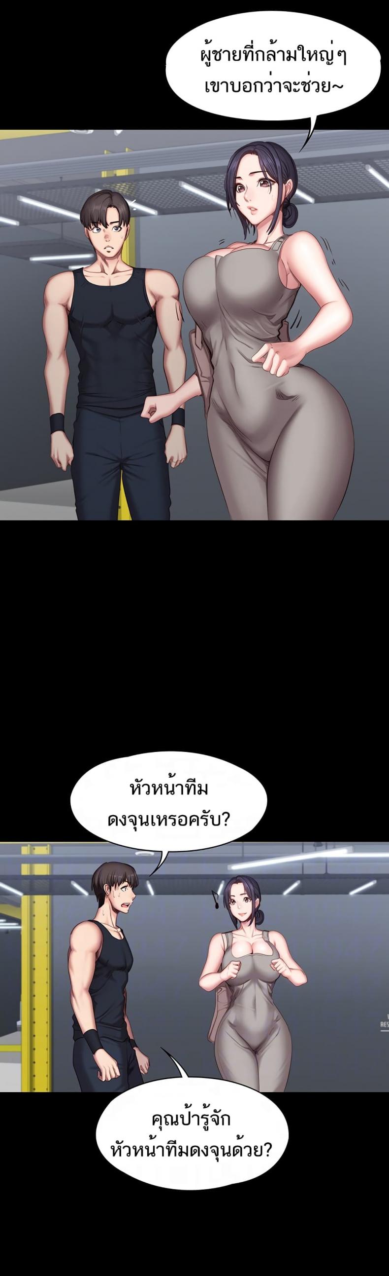 page-6