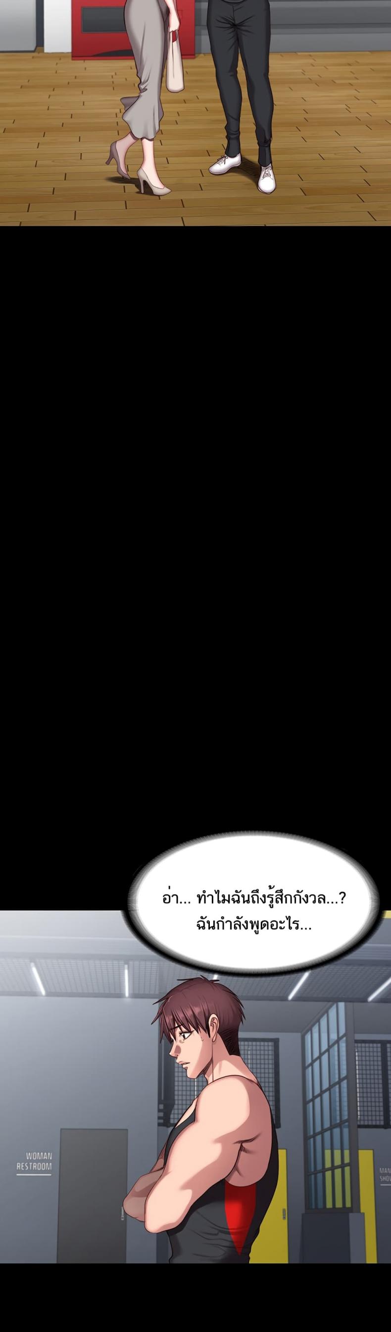 page-25