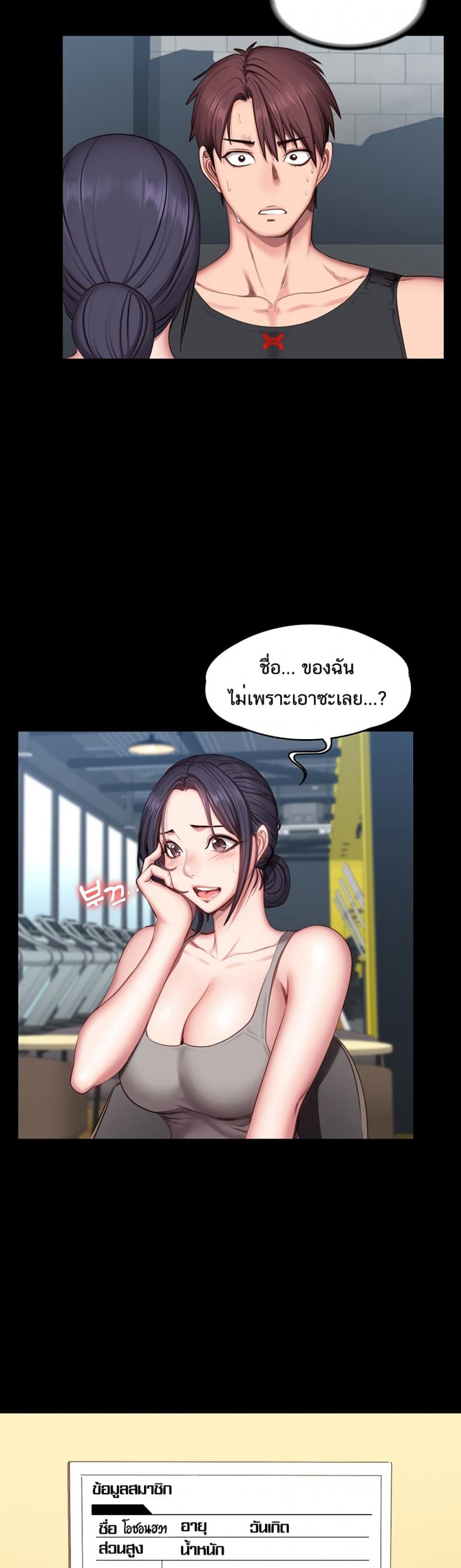 page-19