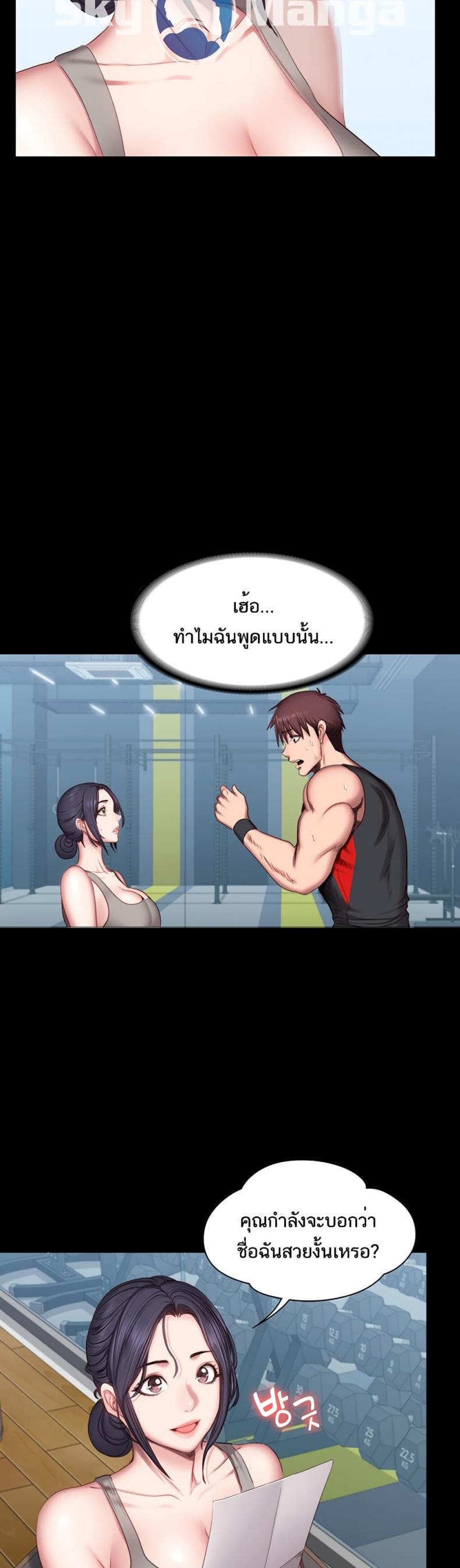 page-23