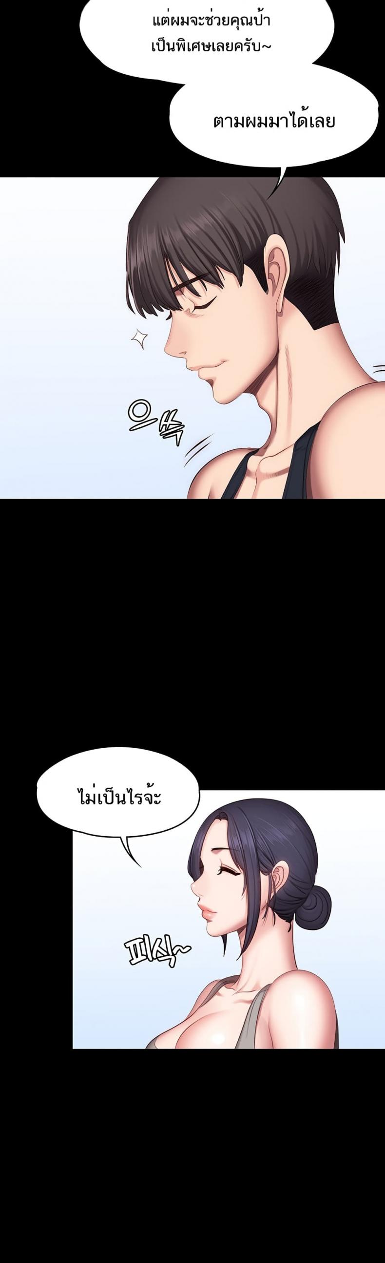 page-5