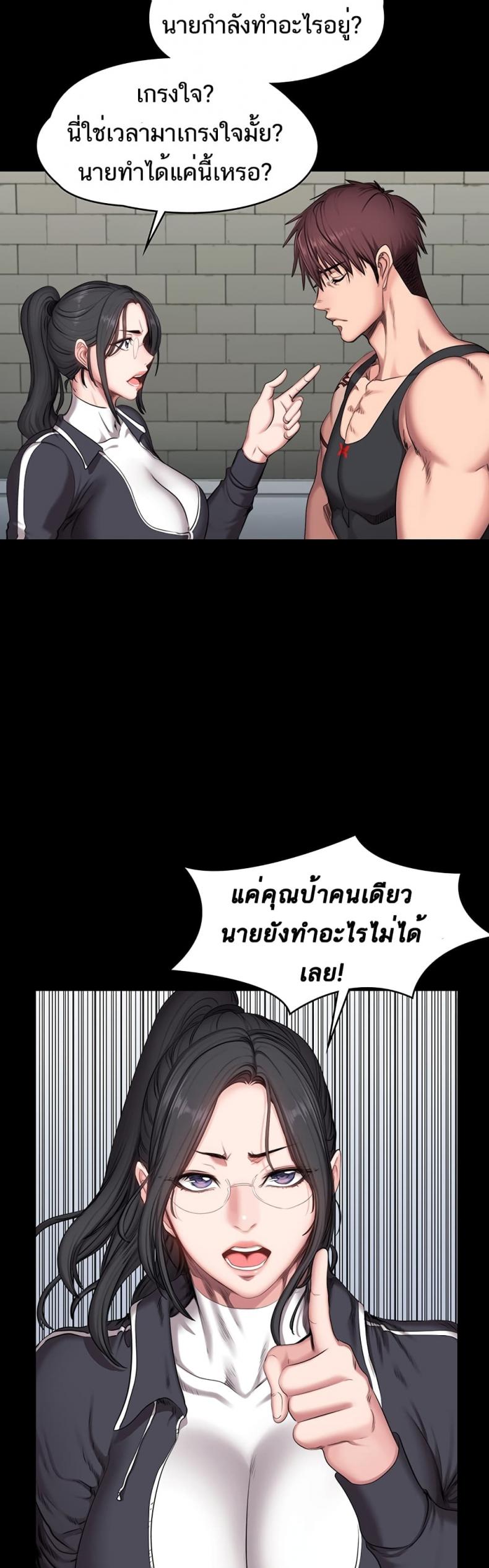 page-20