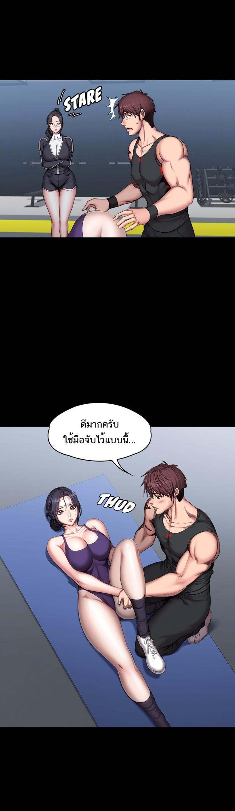 page-10