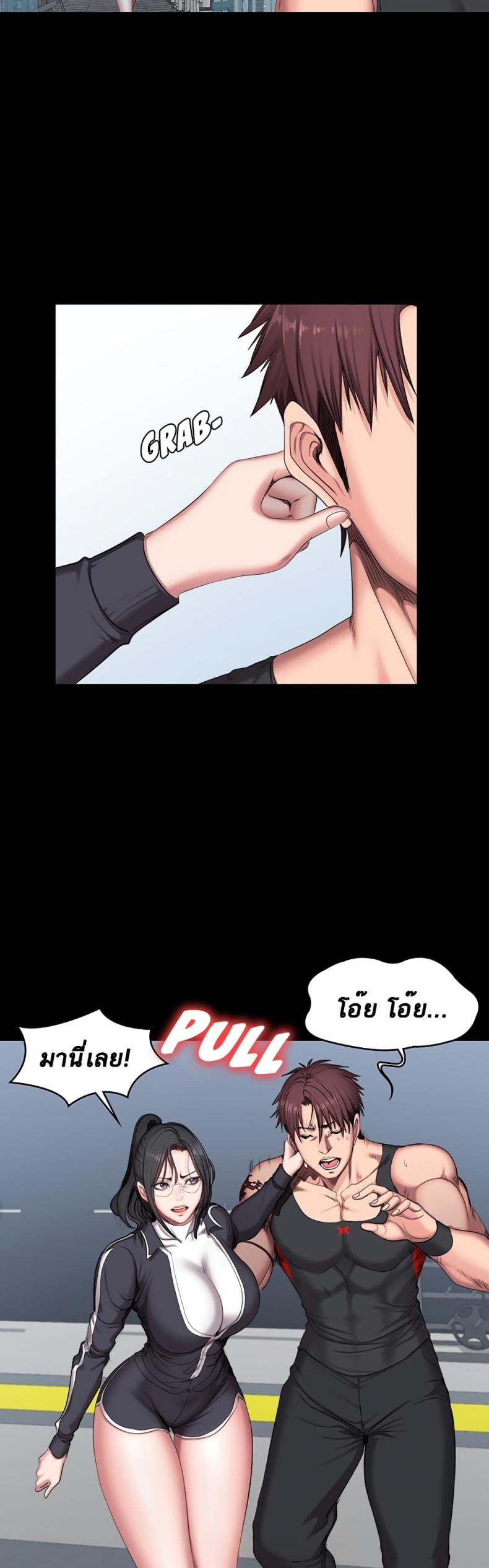 page-17