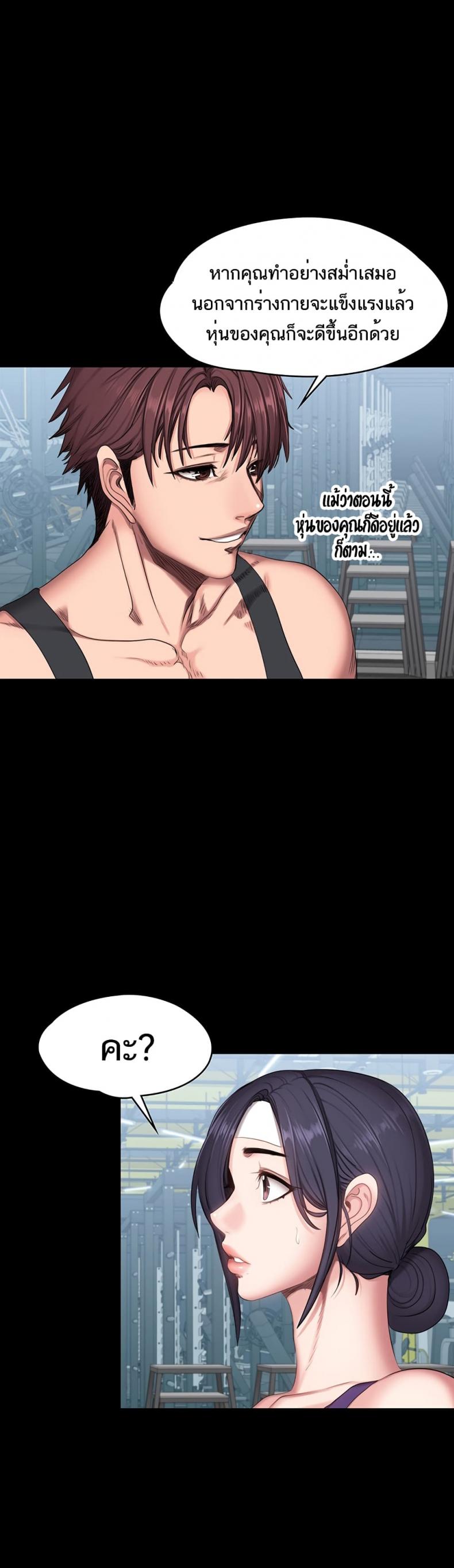 page-13