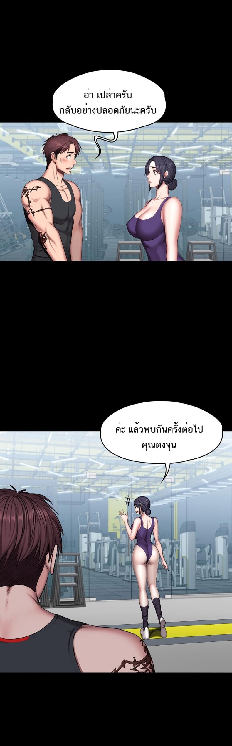 page-14