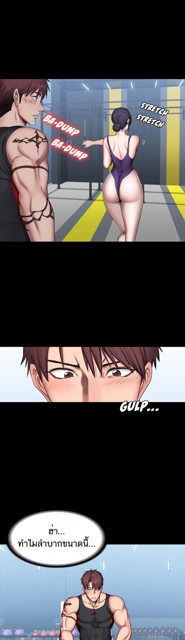 page-8