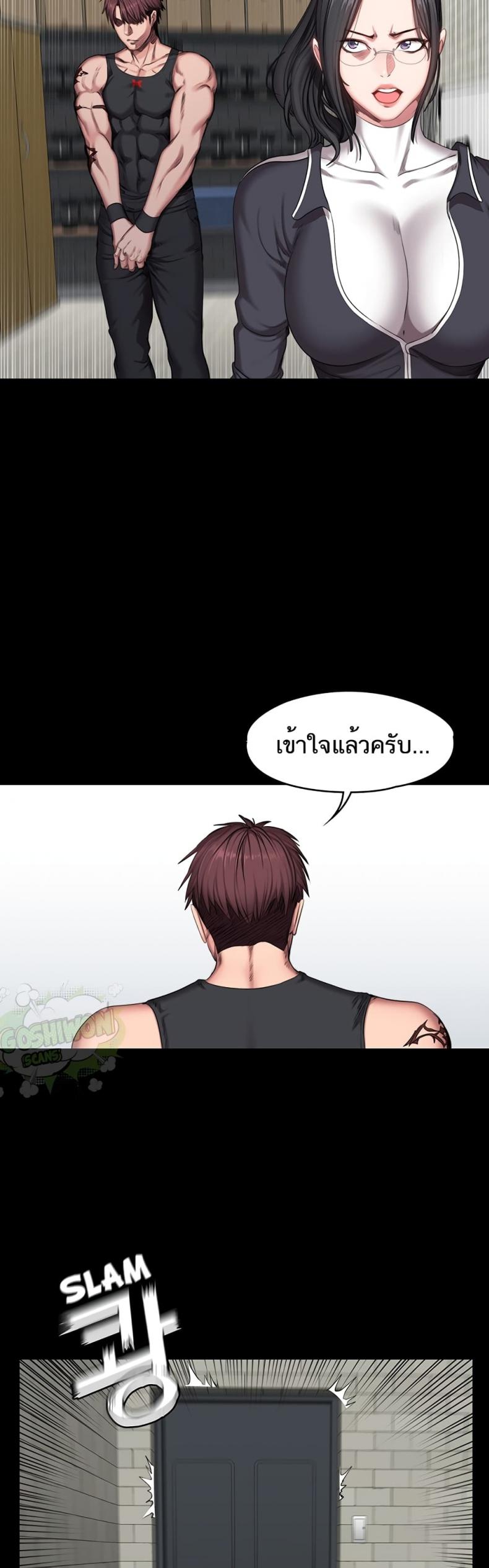 page-23