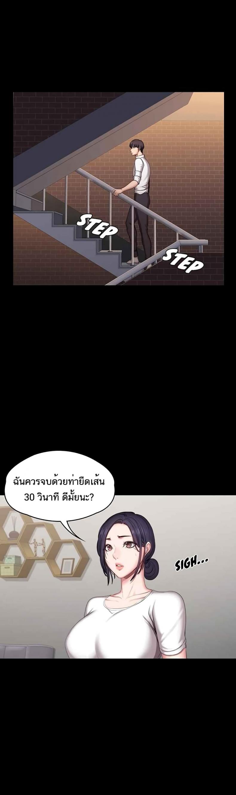 page-30