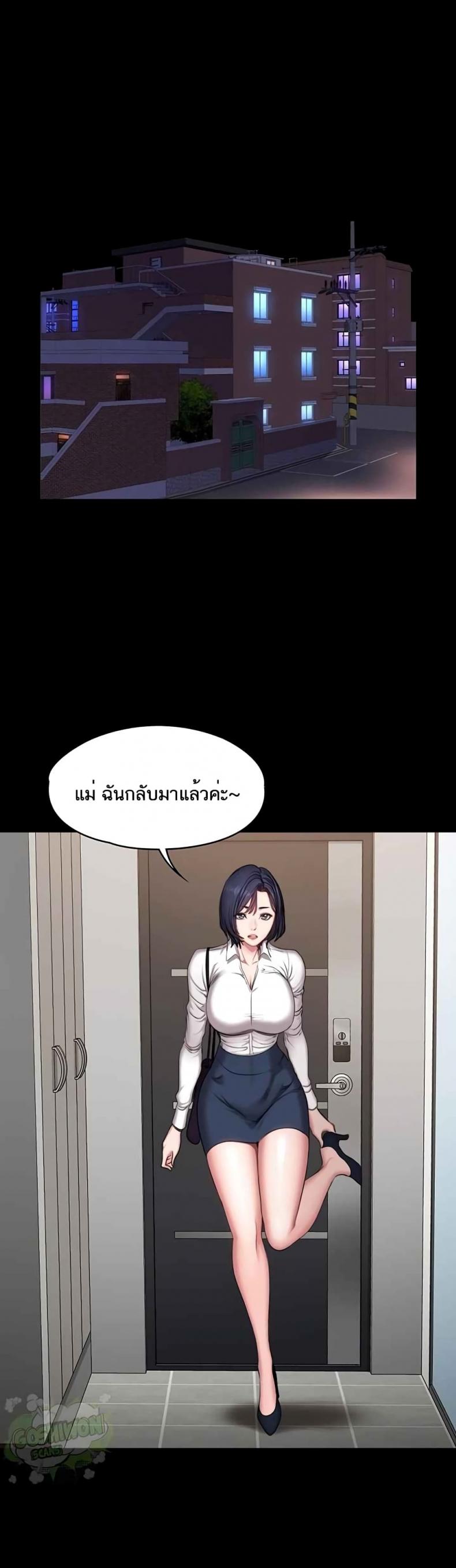 page-25
