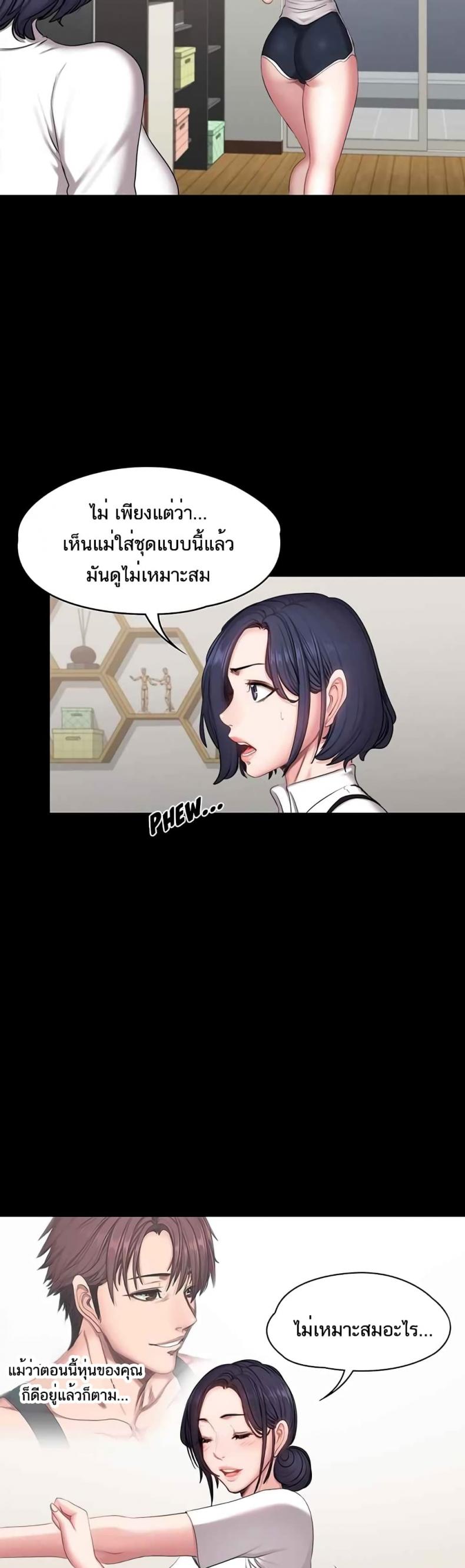 page-28