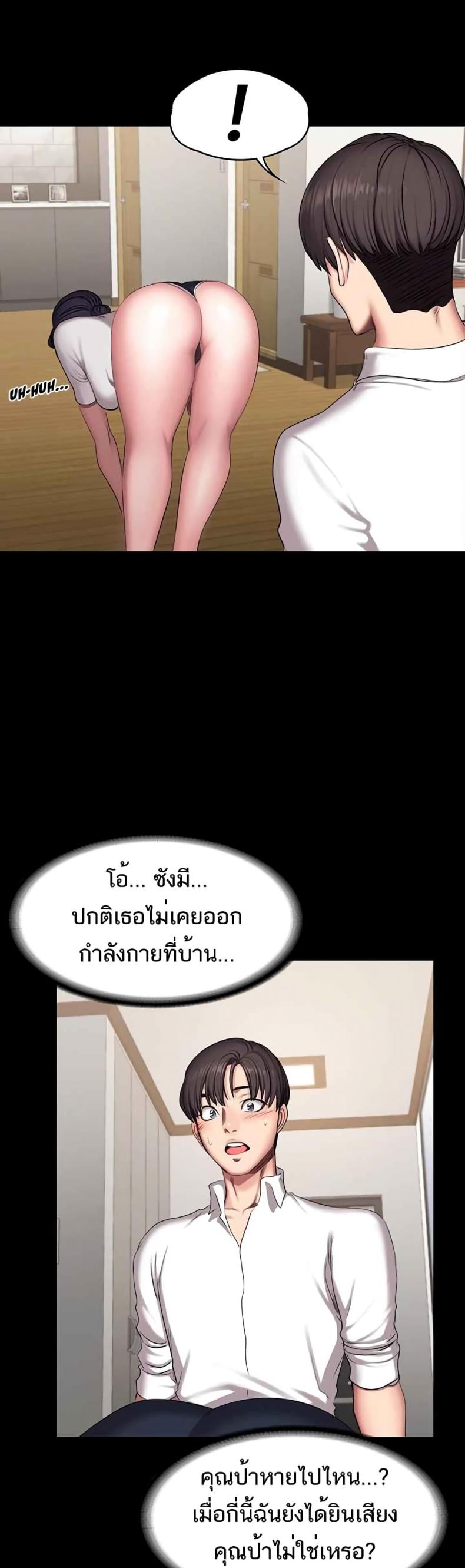 page-33