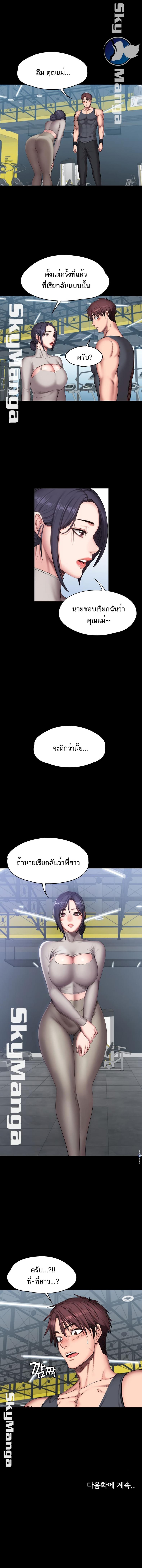 page-7