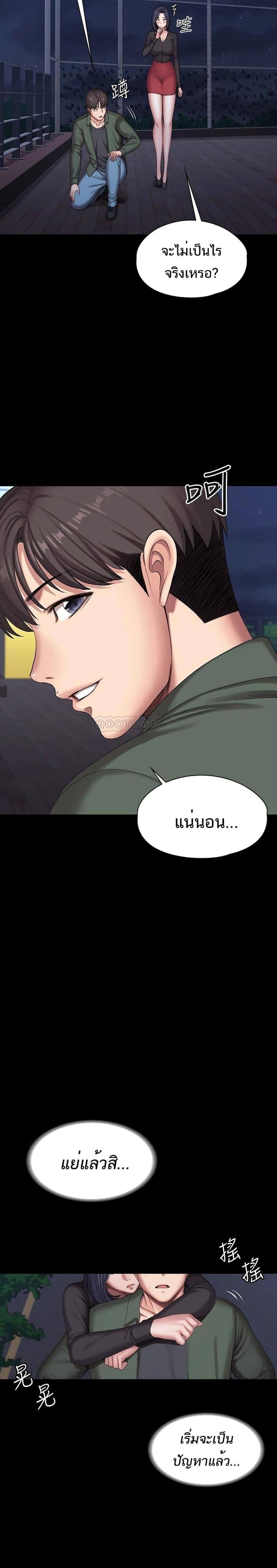 page-26