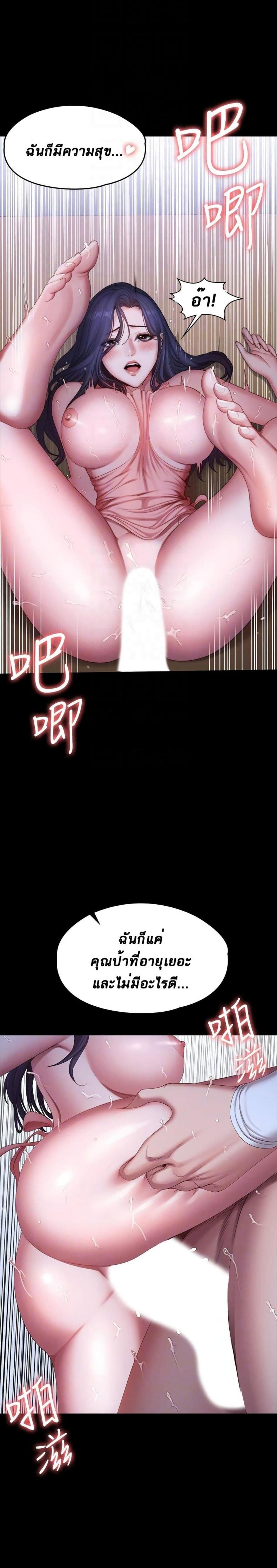 page-7
