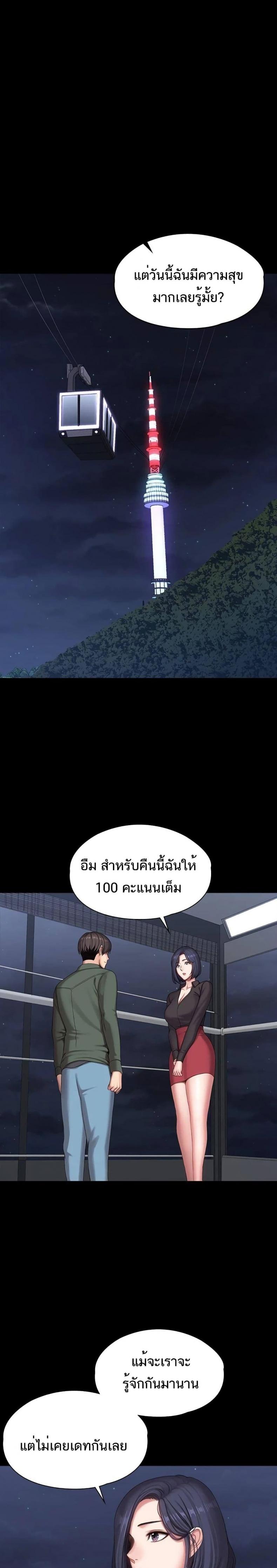 page-29