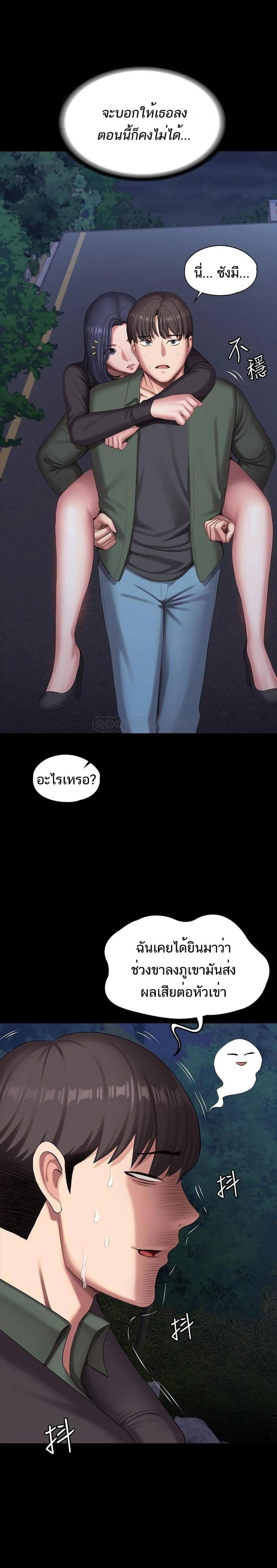 page-27