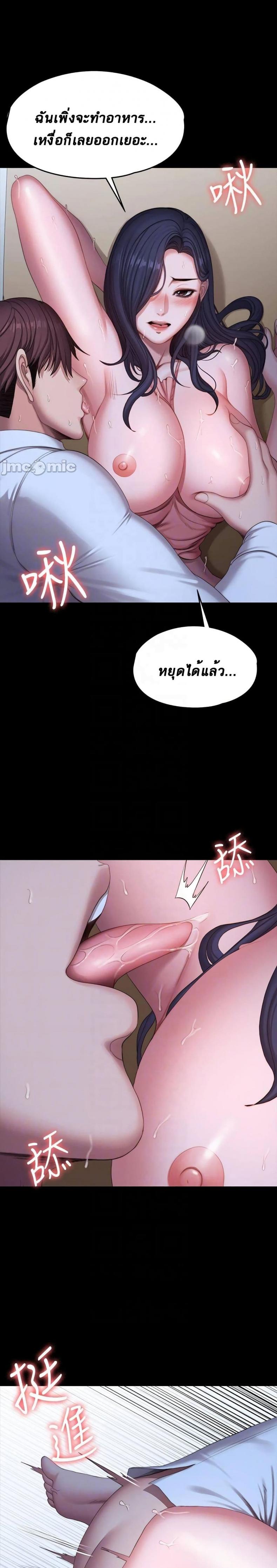 page-12