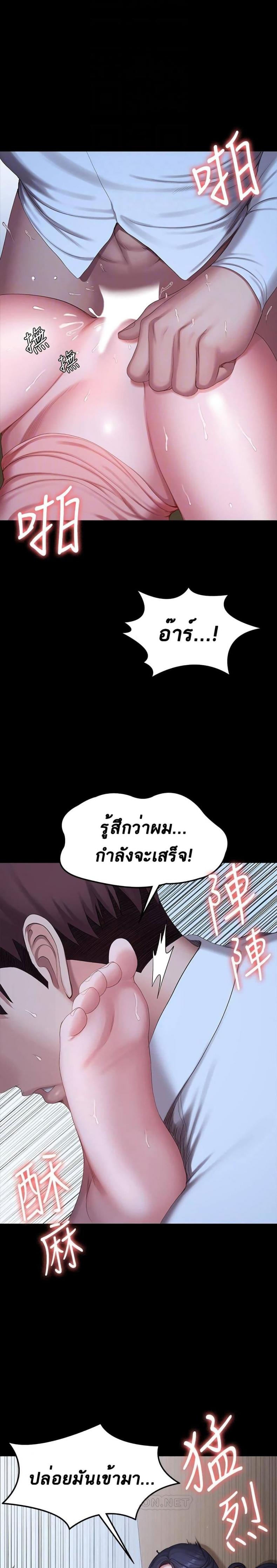 page-16