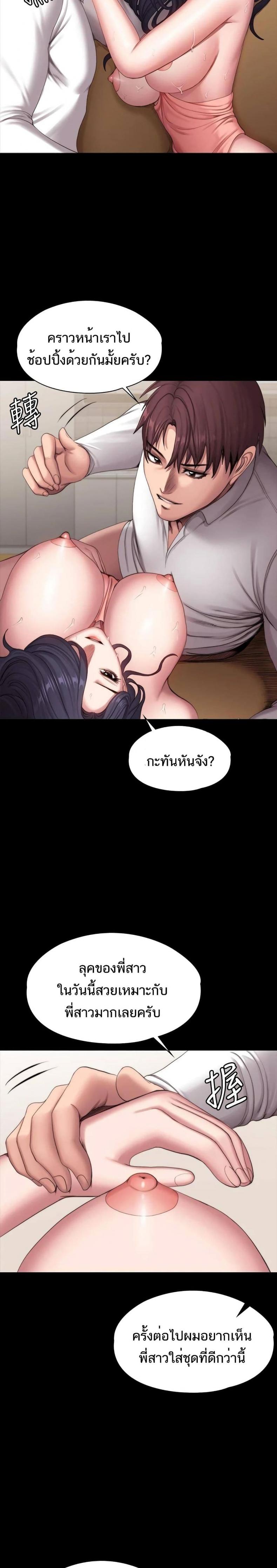 page-20