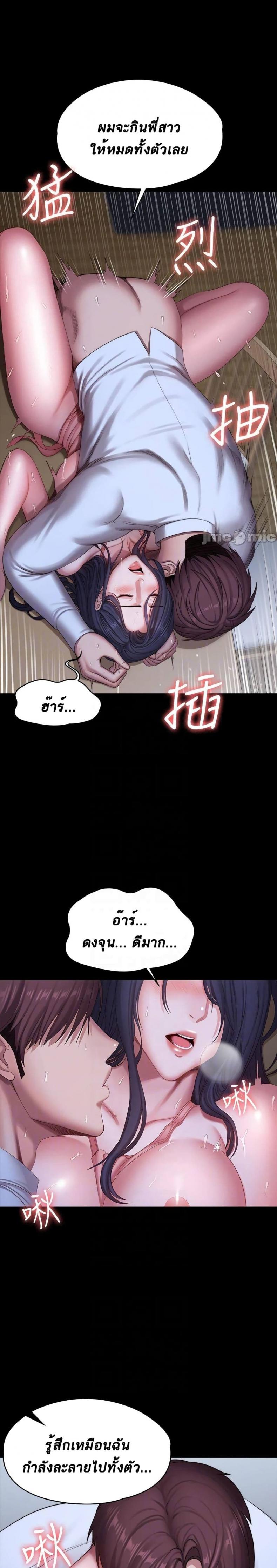 page-10