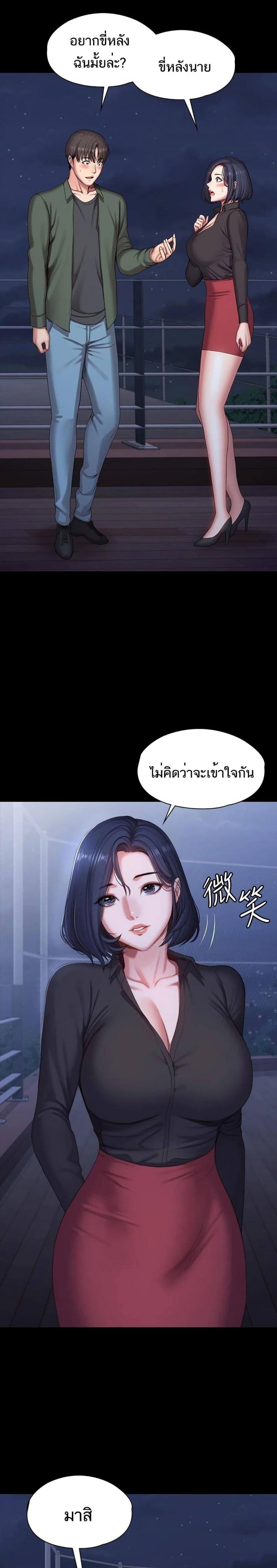 page-25
