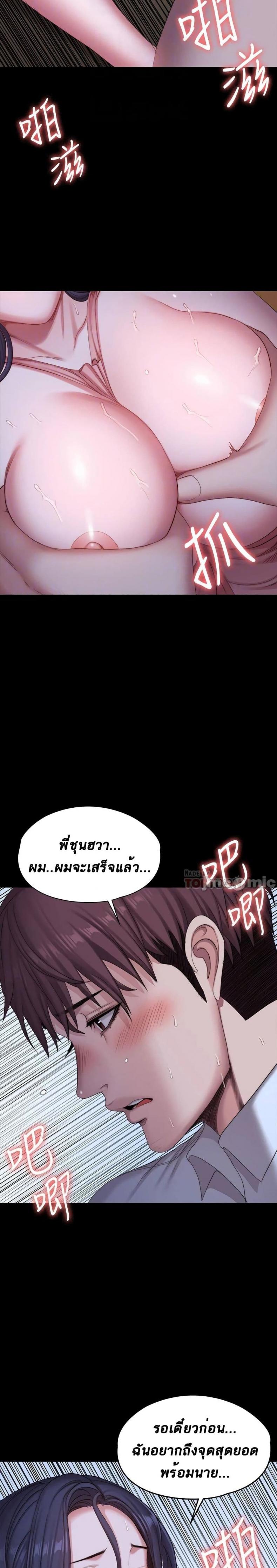 page-14