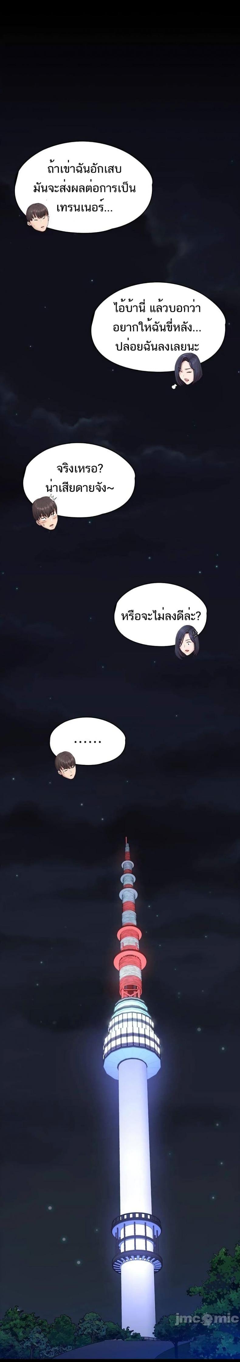 page-28
