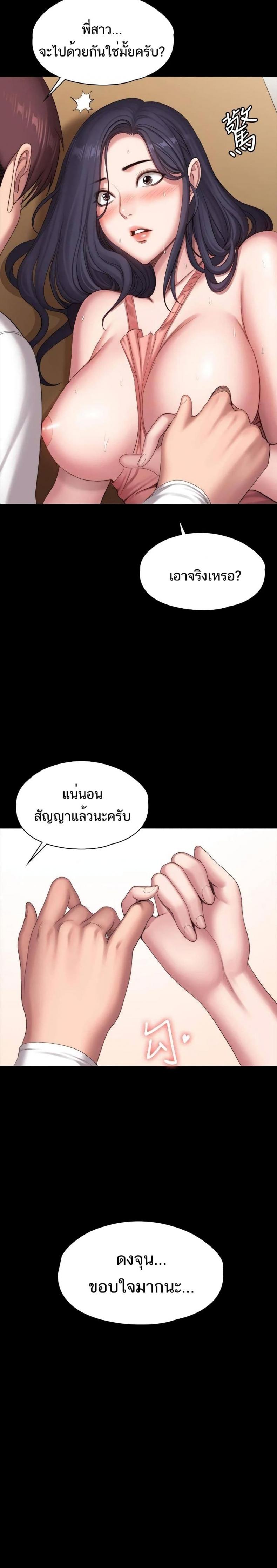 page-21