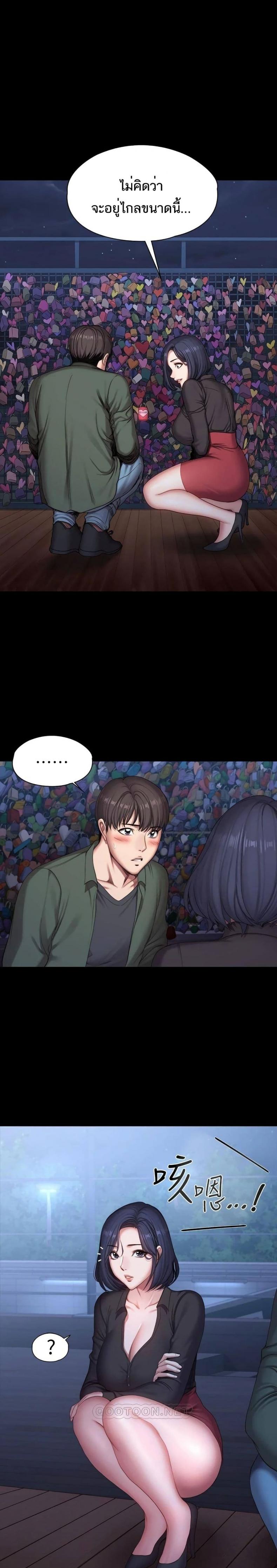 page-23
