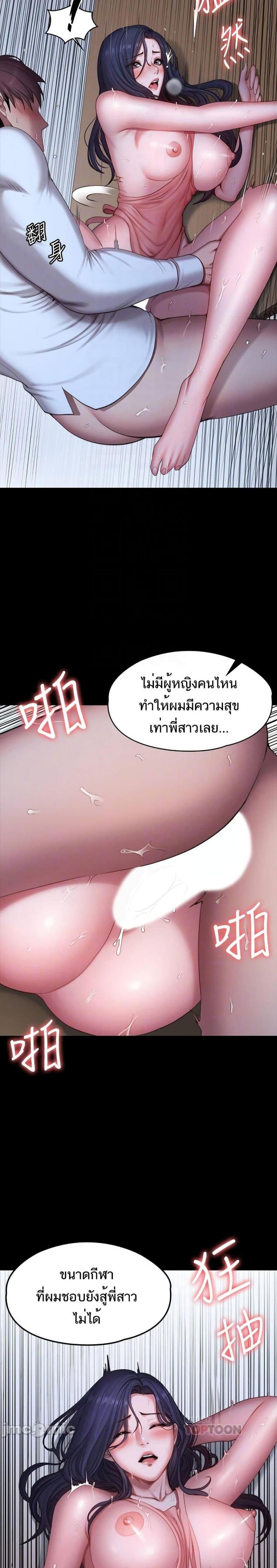 page-5
