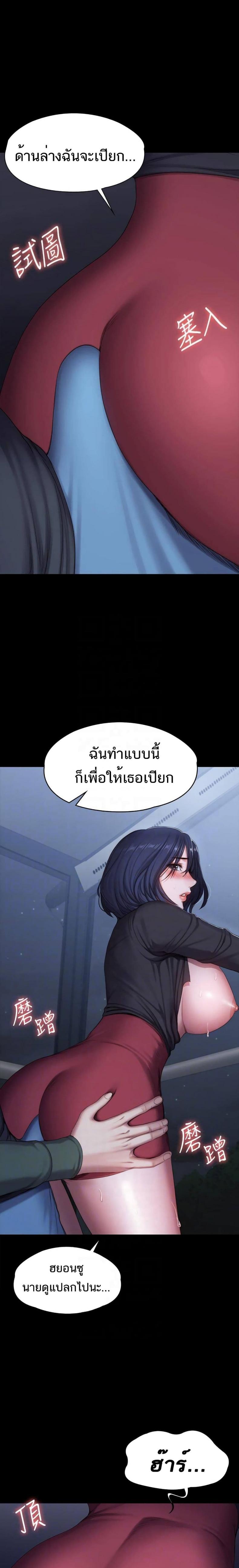 page-9