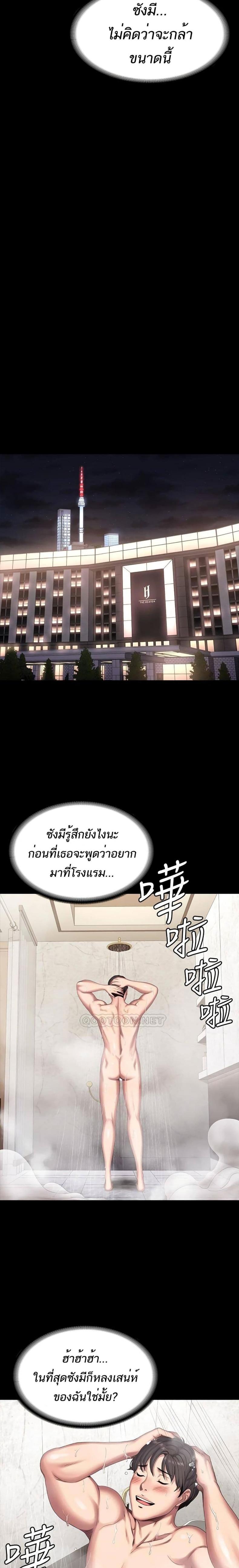 page-17
