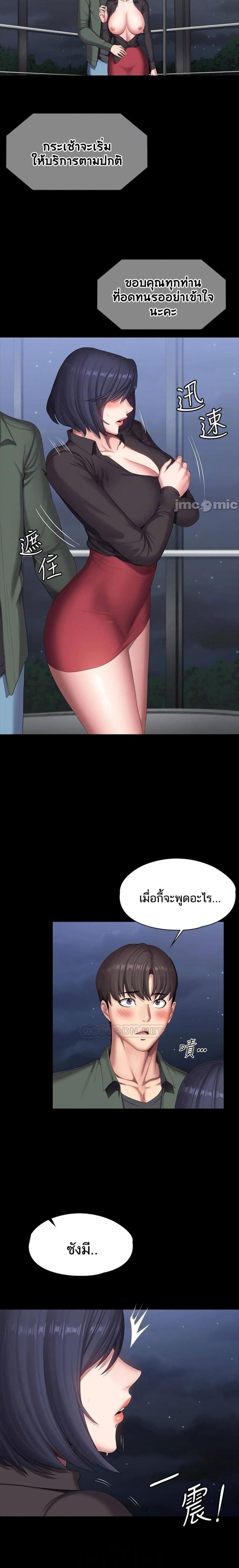 page-13