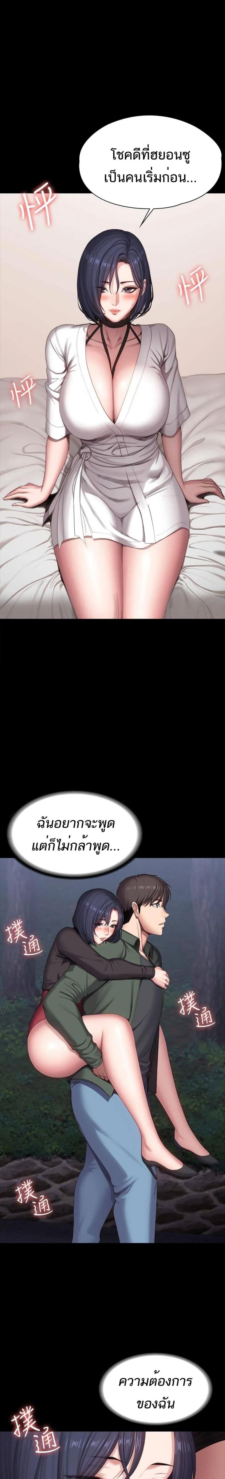 page-19