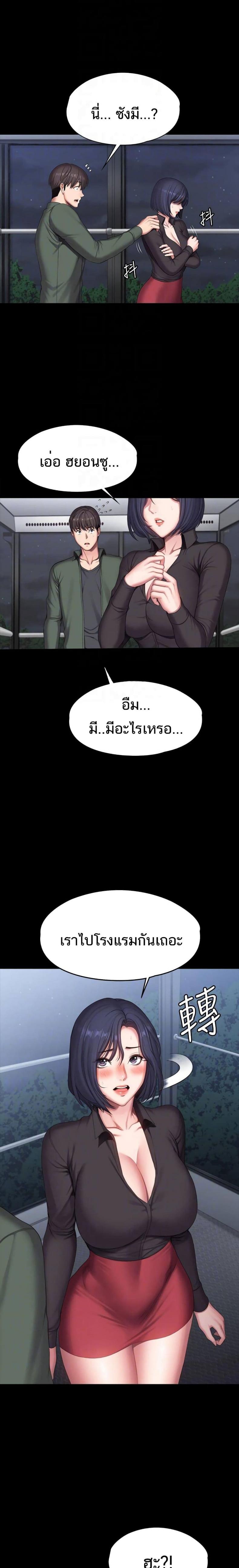 page-14