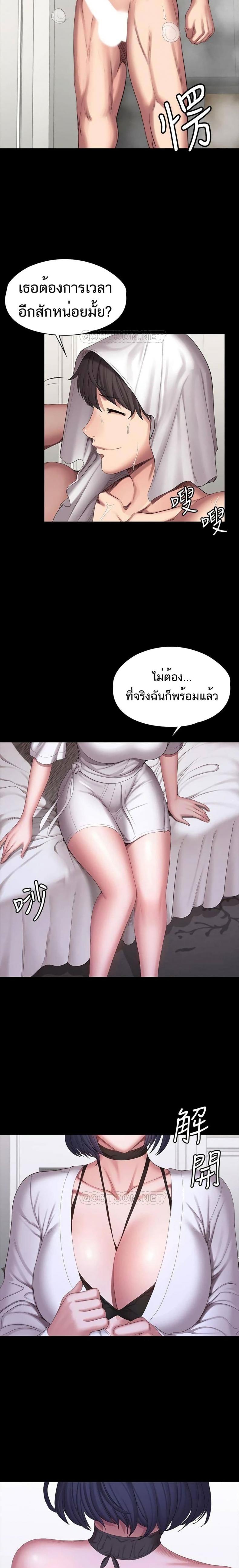 page-21