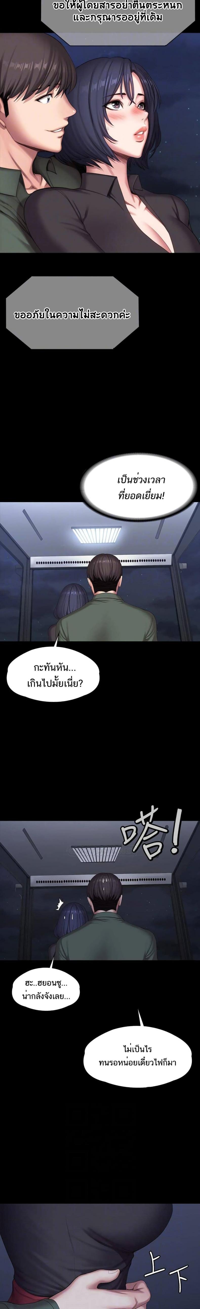page-5